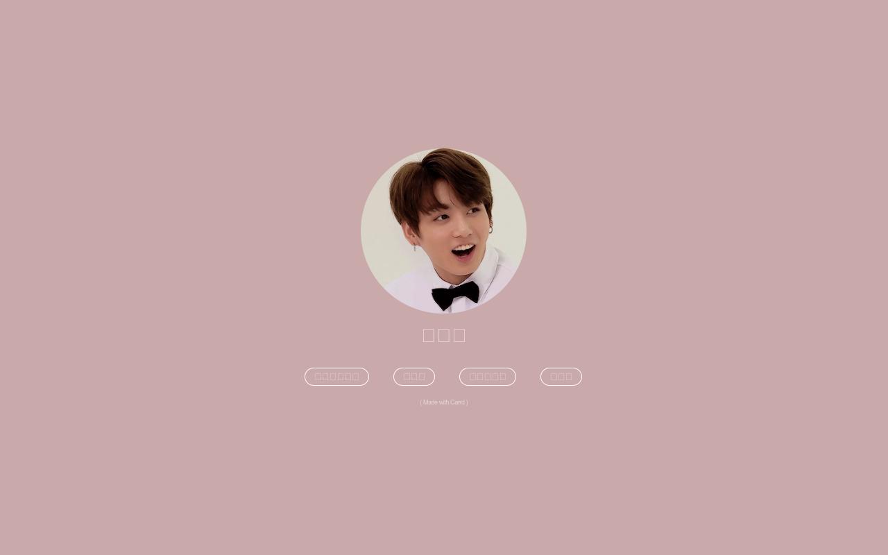 Carrd profile picture for @ems